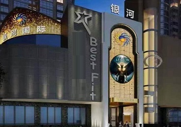 太湖KTV荤台花场公主服务好-银河国际KTV花场消费点评